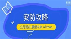 探索“AI+安防”潮流下智慧城市建設(shè)新商機(jī)