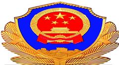 汕頭警方首用大數(shù)據(jù)建模尋獲走失人員